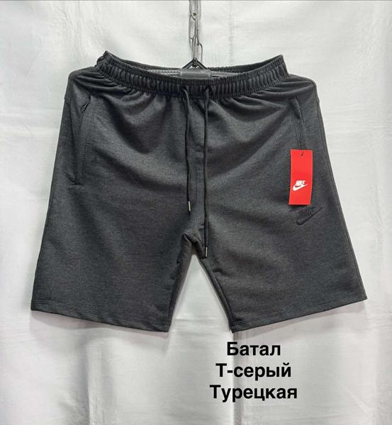 Шорты Minh (56-64) MH833 grey (лето)