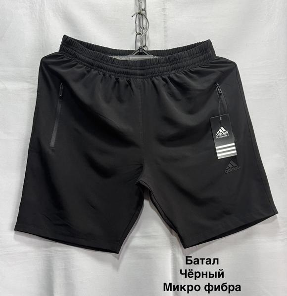 Шорты Minh (56-64) MH845 black (лето)