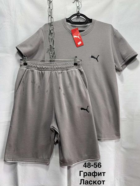 Костюм Minh (48-56) MH857 grey (лето)