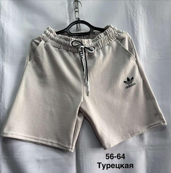 Шорты Minh (56-64) MH883 beige (лето)