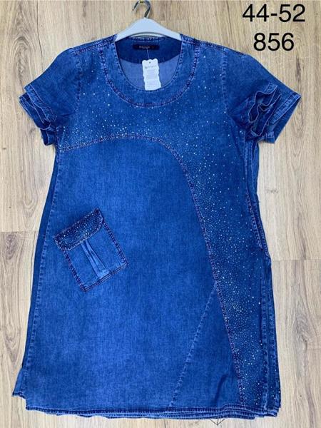 Платье Julia (44-52) JL1232 blue (лето)