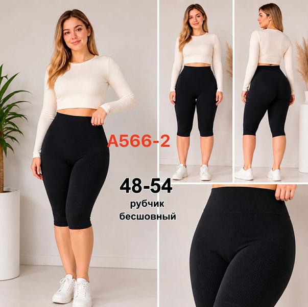 Бриджи Redoor (48-54) A566-2 black (лето)
