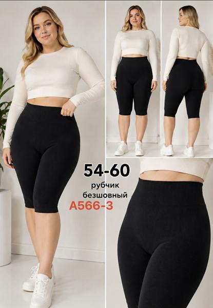 Бриджи Redoor (54-60) A566-3 black (лето)