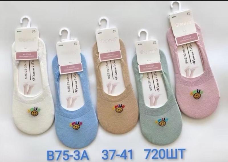 Следы Redoor (37-41) B75-3A mix (деми)