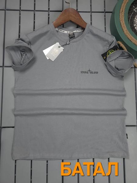 Футболка Hous Of Timur (3XL-7XL) HT2769 grey (лето)