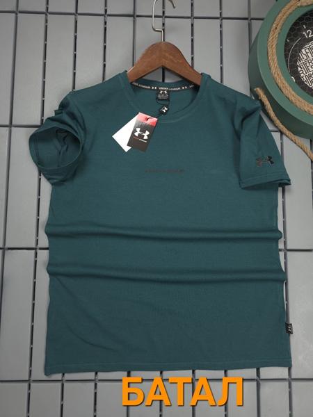 Футболка Hous Of Timur (3XL-7XL) HT2788 green (лето)