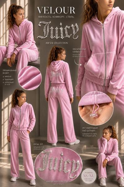 Костюм спорт Karolina (34-42) KR797 pink (деми)