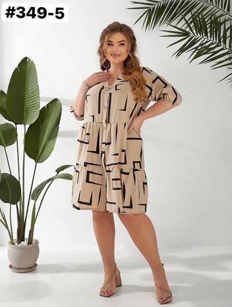 Платье BAT (52-56) 349-5 beige (лето)