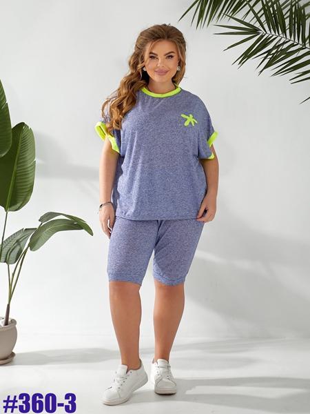Костюм BAT (50-60) 360-3 blue (лето)