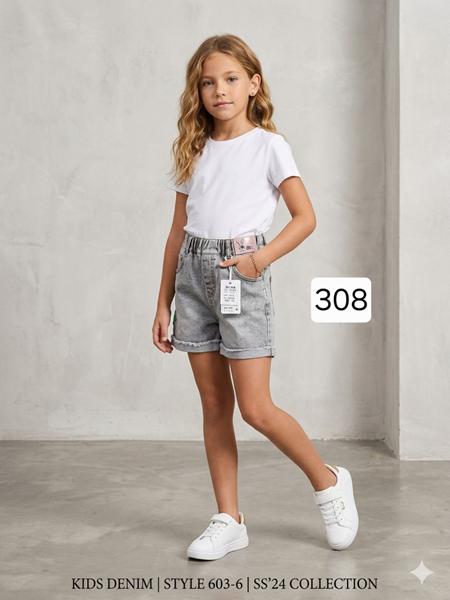 Шорты Фунтик (8-12) 308 grey (лето)