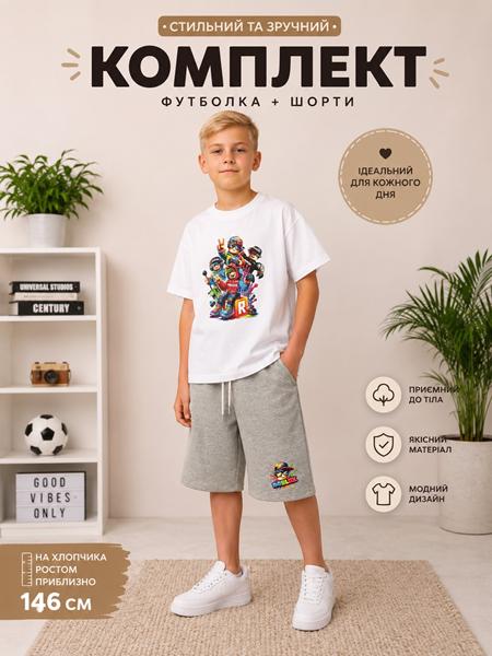 Костюм LiMa kids (128-152) 2615 white (лето)