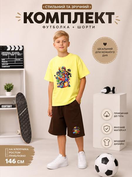 Костюм LiMa kids (128-152) 2615 yellow (лето)