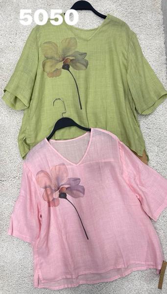 Футболка DIVO (one size) 5050 pink (лето)