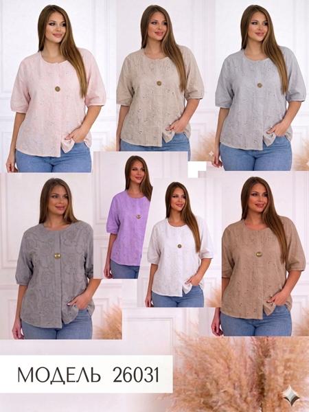 Блузка LeVisha (M-XL) 26031 d.grey (лето)
