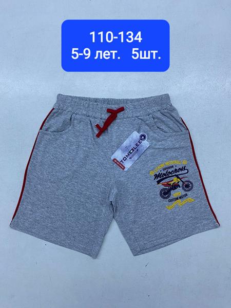 Шорты MMZ (5-9) M1713 grey (лето)