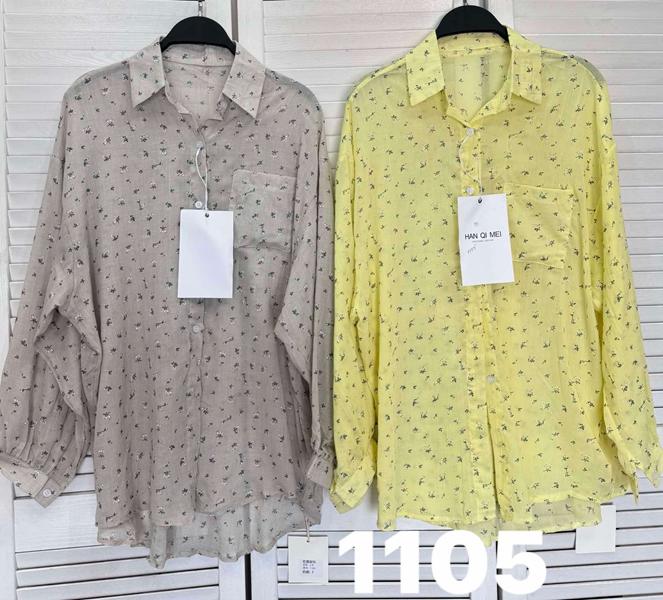 Рубашка DIVO (one size) 1105 yellow (деми)