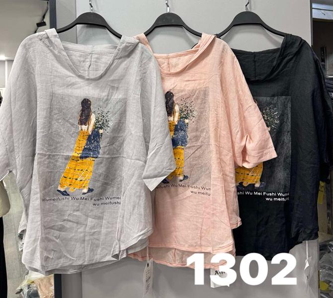 Футболка DIVO (one size) 1320 peach (лето)