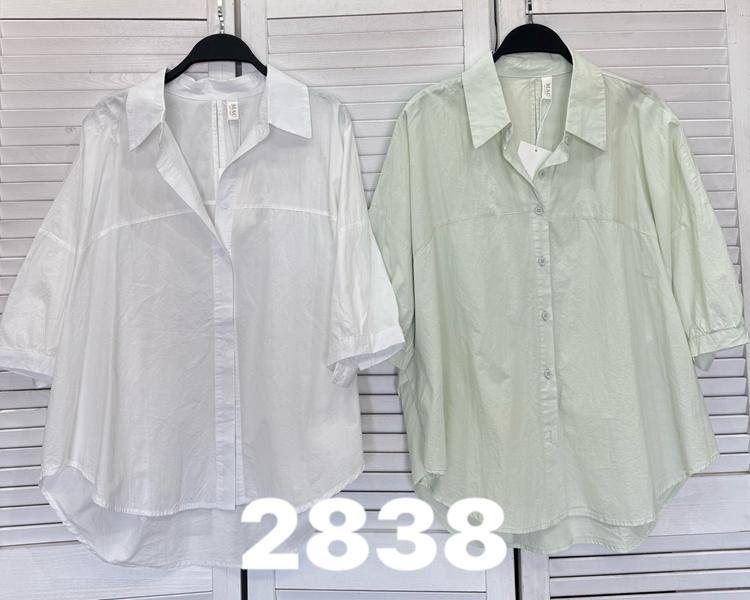 Рубашка DIVO (one size) 2838 mint (лето)