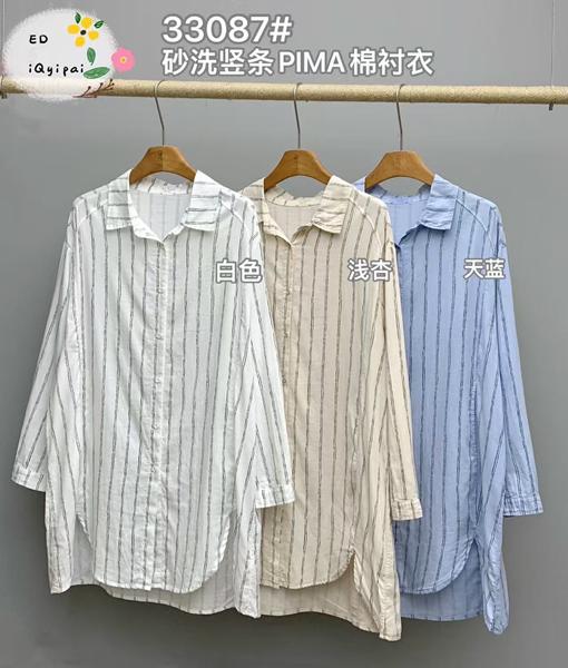 Рубашка DIVO (one size) 33087 white (деми)