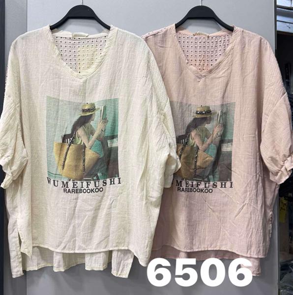Футболка DIVO (one size) 6506 d.beige (лето)