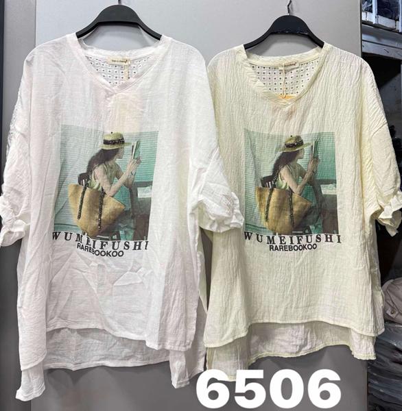 Футболка DIVO (one size) 6506 yellow (лето)