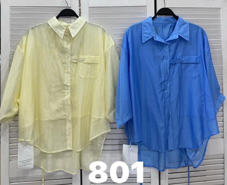 Рубашка DIVO (one size) 801 yellow (лето)