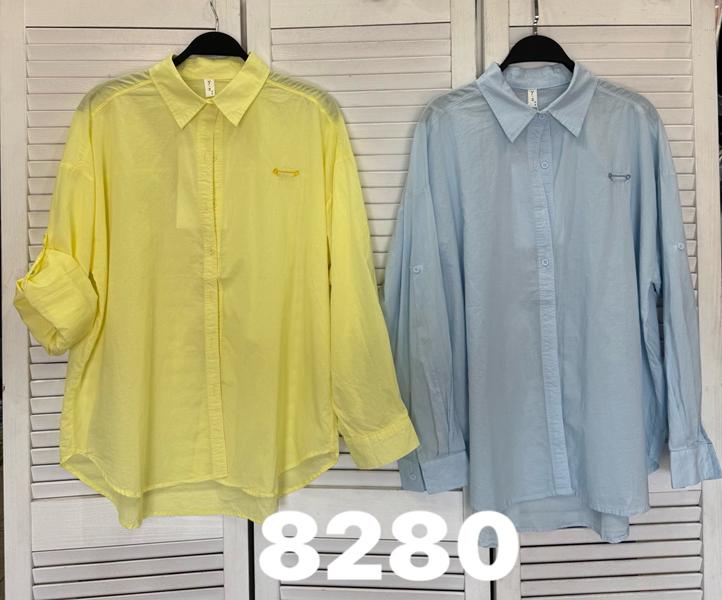 Рубашка DIVO (one size) 8280 yellow (деми)