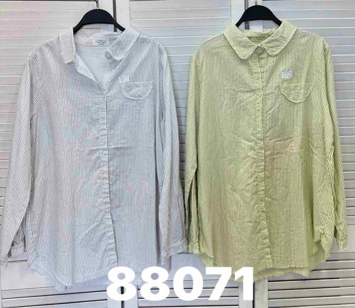 Рубашка DIVO (one size) 88071 yellow (деми)