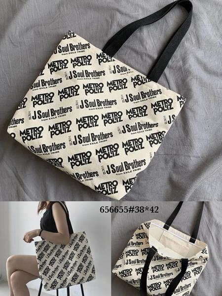 Сумка Fashion Bag (42*38) 656655 white (лето)