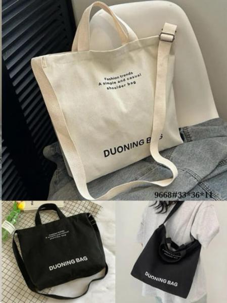 Сумка Fashion Bag (36*33*11) 9668 white (лето)