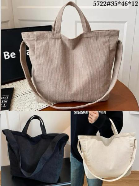 Сумка Fashion Bag (46*35*12) 5722 nude (лето)