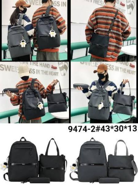 Комплект Fashion Bag (43*30*13) 9474-2 grey (лето)