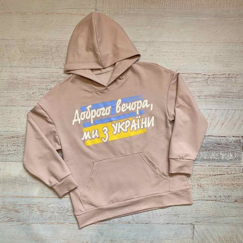 Худи LiMa kids (134-158) L12 beige (деми) LiMa kids L12 beige