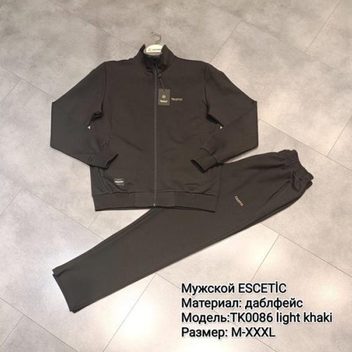 Костюм спорт AZT (M-3XL) TK0086 khaki (деми) AZT TK0086 khaki