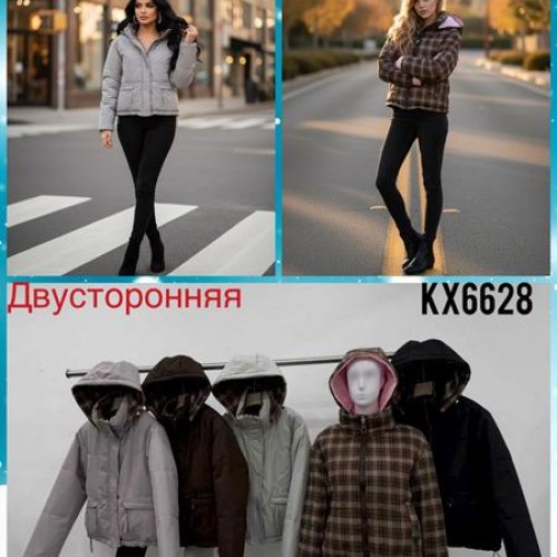 Куртка Шаолинь (M-2XL) KX6628 brown-brown (деми) Шаолинь KX6628 brown-brown
