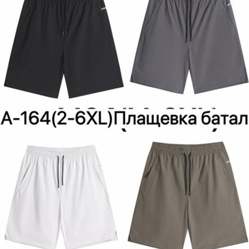 Шорты Ale-Ate (2XL-6XL) A164 grey (лето) Ale-Ate A164 grey