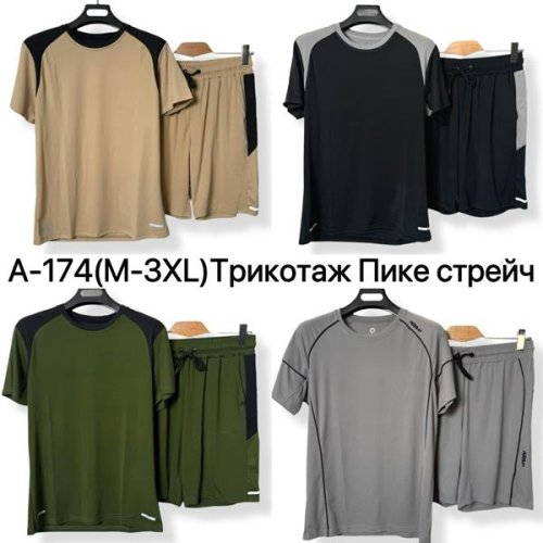Костюм Ale-Ate (M-3XL) A174 khaki (лето) Ale-Ate A174 khaki