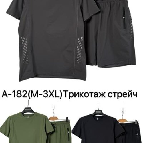 Костюм Ale-Ate (M-3XL) A182 grey (лето) Ale-Ate A182 grey