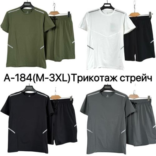 Костюм Ale-Ate (M-3XL) A184 white (лето) Ale-Ate A184 white