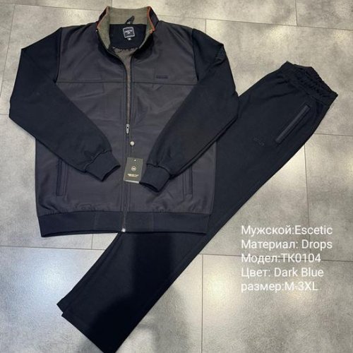 Костюм спорт AZT (M-3XL) 0104 d.grey (деми) AZT 0104 d.grey