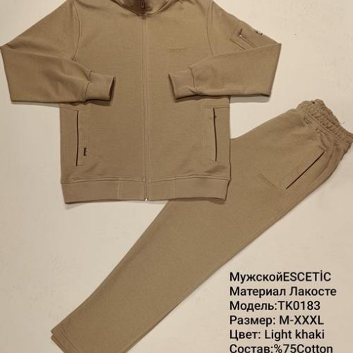 Костюм спорт AZT (M-3XL) 0183 beige (деми) AZT 0183 beige