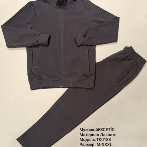 Костюм спорт AZT (M-3XL) 0183 d.grey (деми) AZT 0183 d.grey