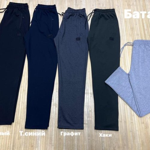 Штаны спорт Navas (3XL-6XL) NV1260 d.grey (деми) Navas NV1260 d.grey