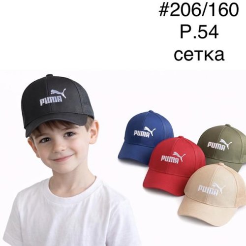 Кепка DGMD (54) 206-160 mix (лето) DGMD 206-160 mix