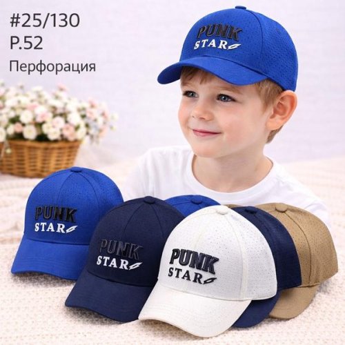 Кепка DGMD (52) 25-130 mix (лето) DGMD 25-130 mix