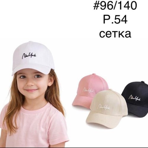 Кепка DGMD (54) 96-140 mix (лето) DGMD 96-140 mix