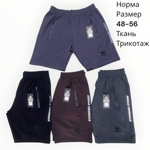 Шорты Hai (48-56) H1408 d.grey (лето) Hai H1408 d.grey