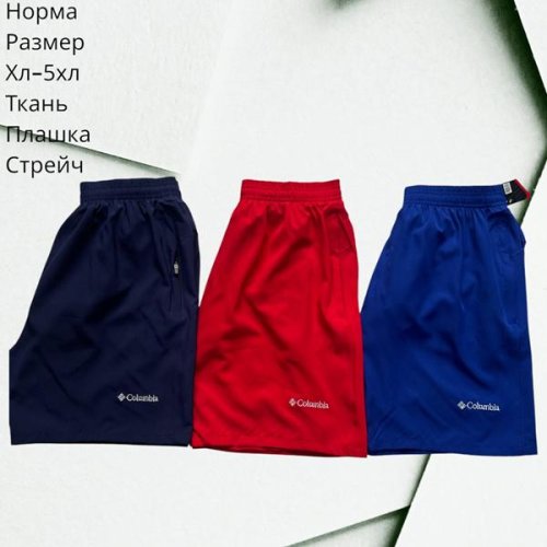 Шорты Hai (XL-5XL) H1420 red (лето) Hai H1420 red