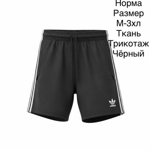 Шорты Hai (M-3XL) H1425 black (лето) Hai H1425 black
