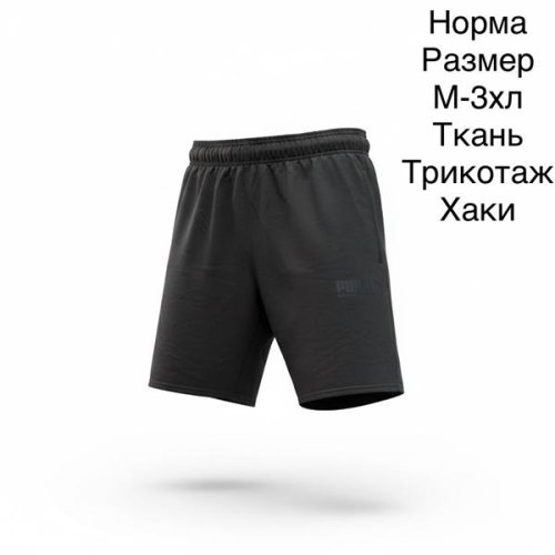 Шорты Hai (M-3XL) H1428 black (лето) Hai H1428 black